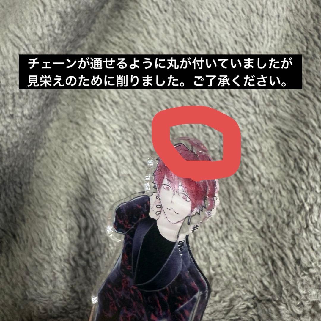 あらき グッズ まとめ売り 歌い手