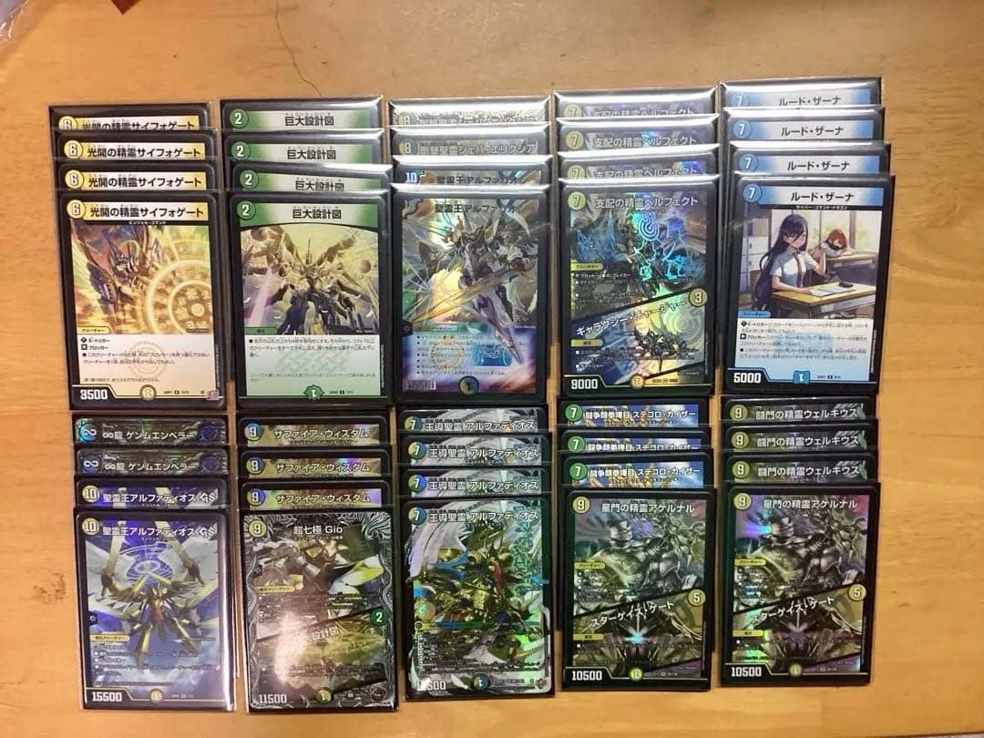 デュエルマスターズ 巨大アルファディオス デッキ おまけ付き