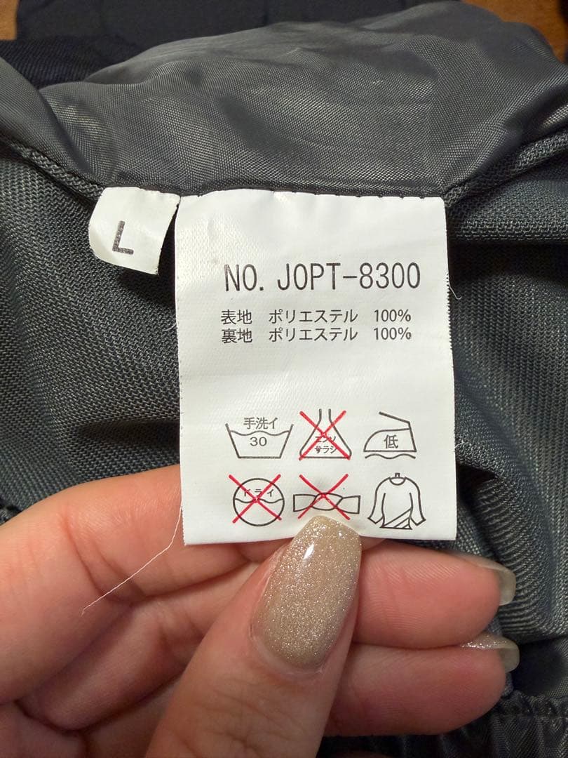 スノボーウェア　上下セット　sands JOYride