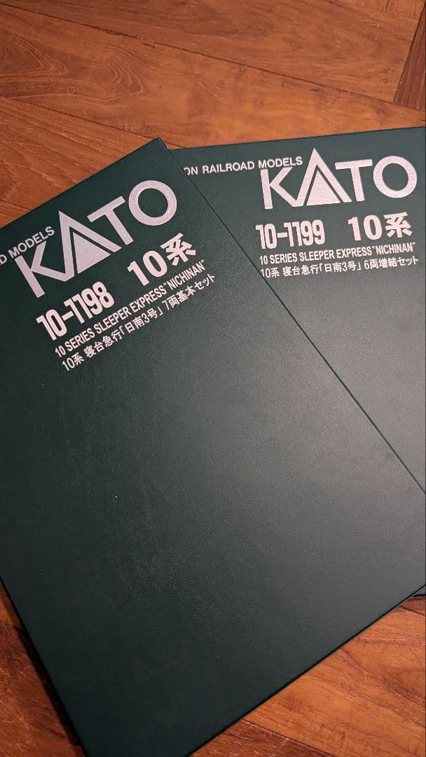 KATO10-1198.1199 10系寝台急行「日南３号」7両基本6両増結セッ