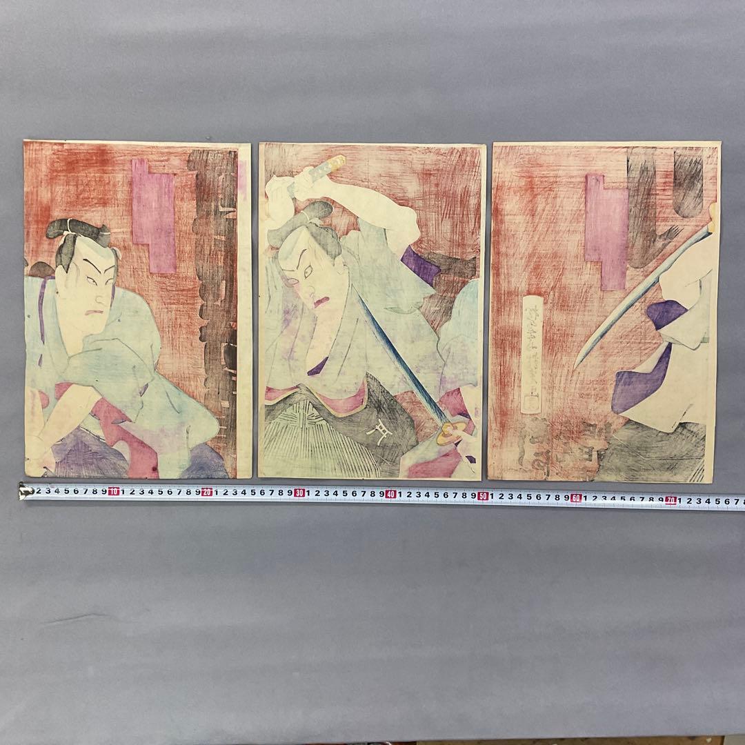 安達吟光「太鼓音智勇三略」三枚続き木版画