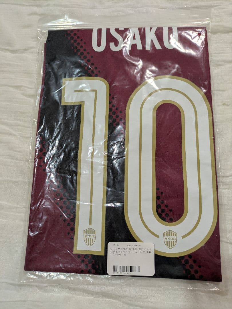 ヴィッセル神戸2024-2025 ACLE オーセンティック大迫勇也 【XL】