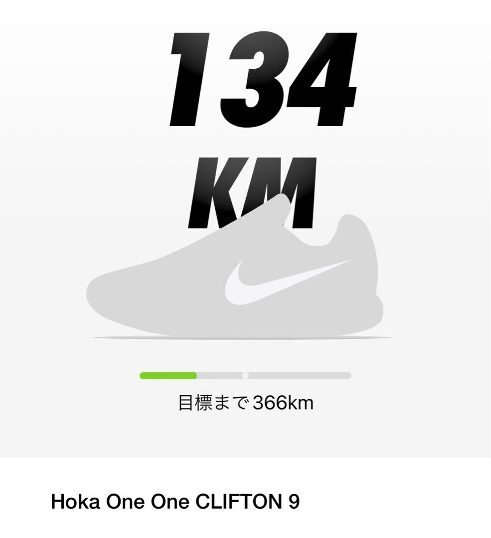 HOKA ホカオネオネ クリフトン9 24.5cm