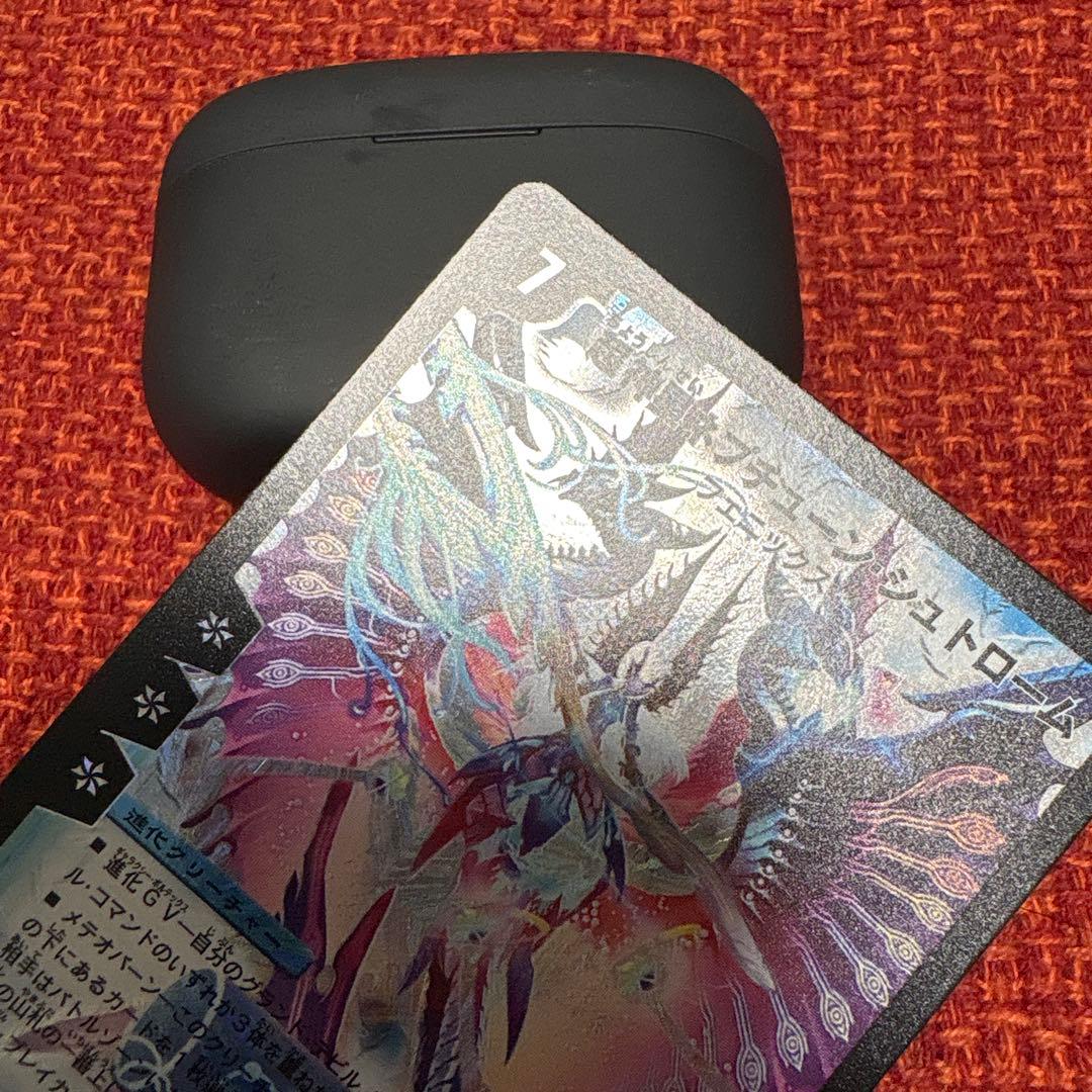 デュエマ　超神星ネプチューン・シュトローム　初期