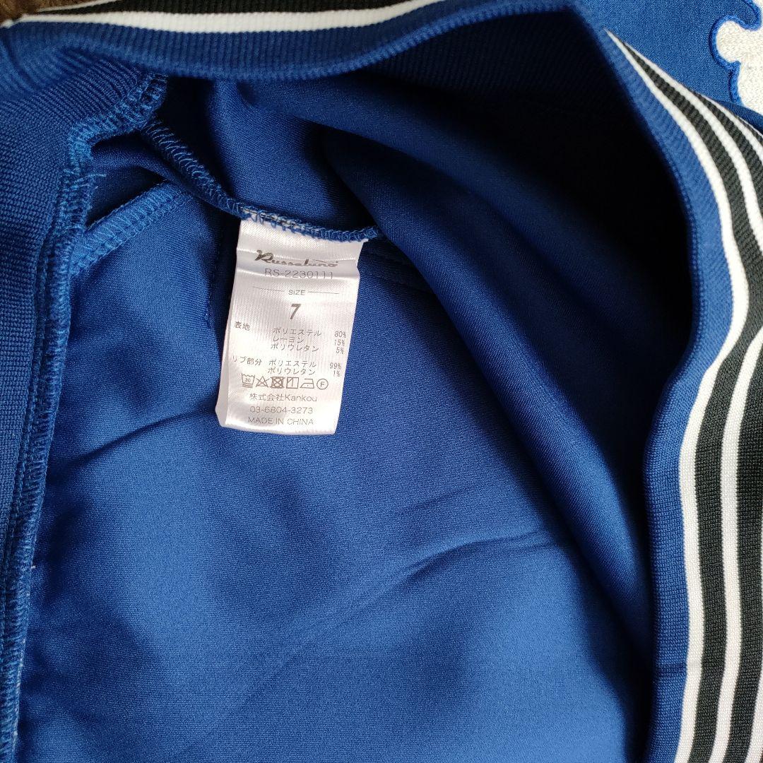 新品 7サイズ 定価42,900円 Russellino ジップアップトレーナー