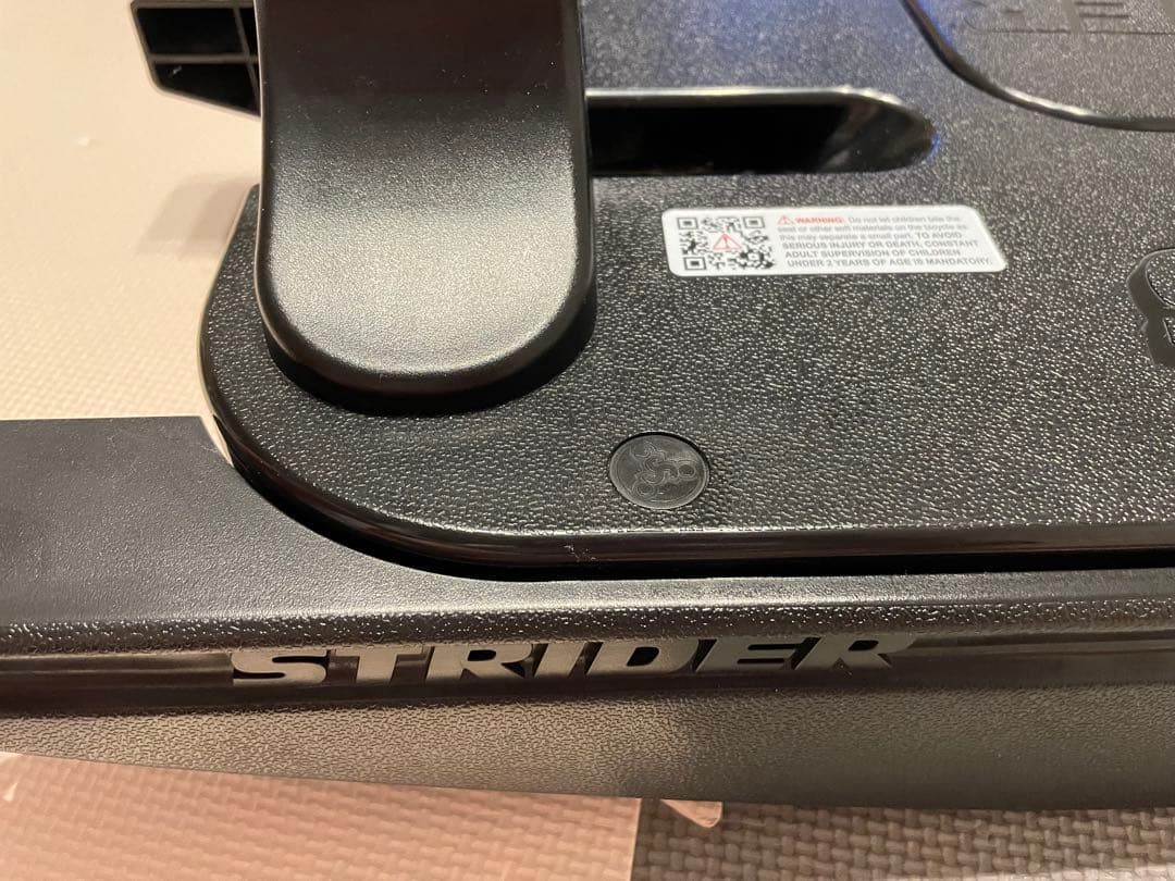 ストライダー ロッキングベース 台 ブラック 美品！