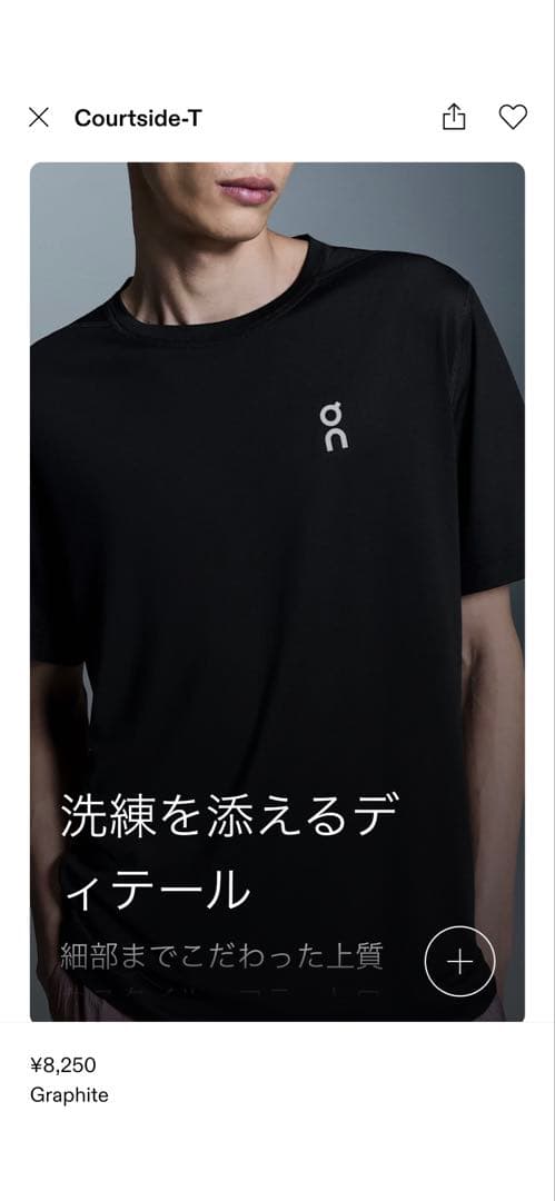 【新品・タグ付】On courtside-T 海外サイズS オン テニス