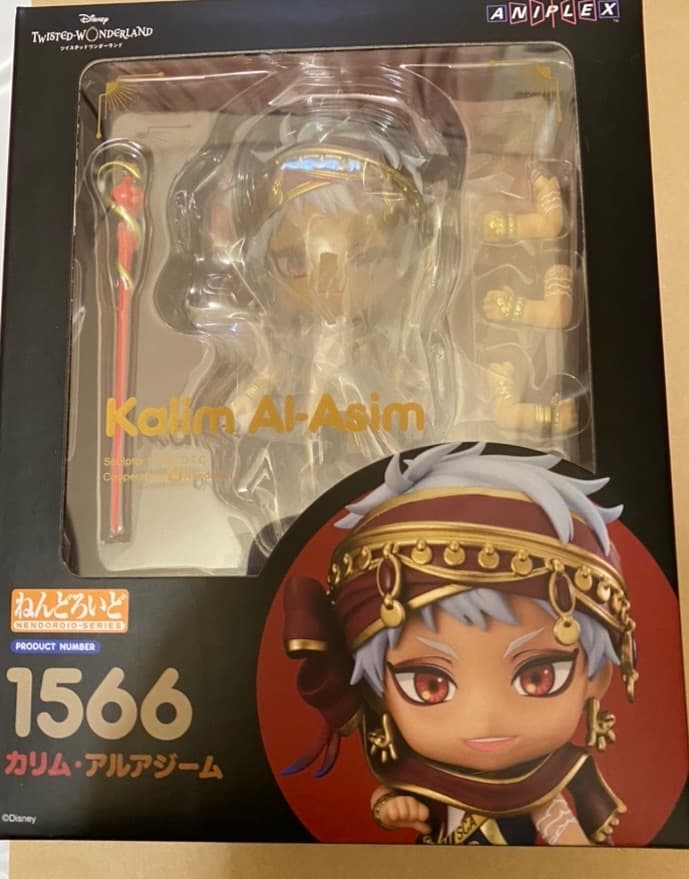 【新品未開封】カリム・アルアジーム　ねんどろいど