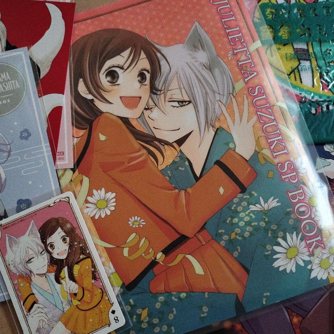 「神さまはじめました」「推しに甘噛み」グッズ特典・非売品・当選品セット