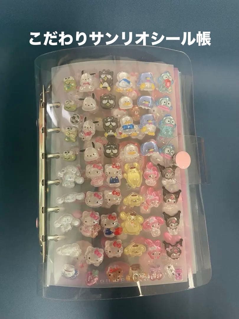 ボンボンドロップシール　うるちゅるシール　サンリオ　コレクション　完成品