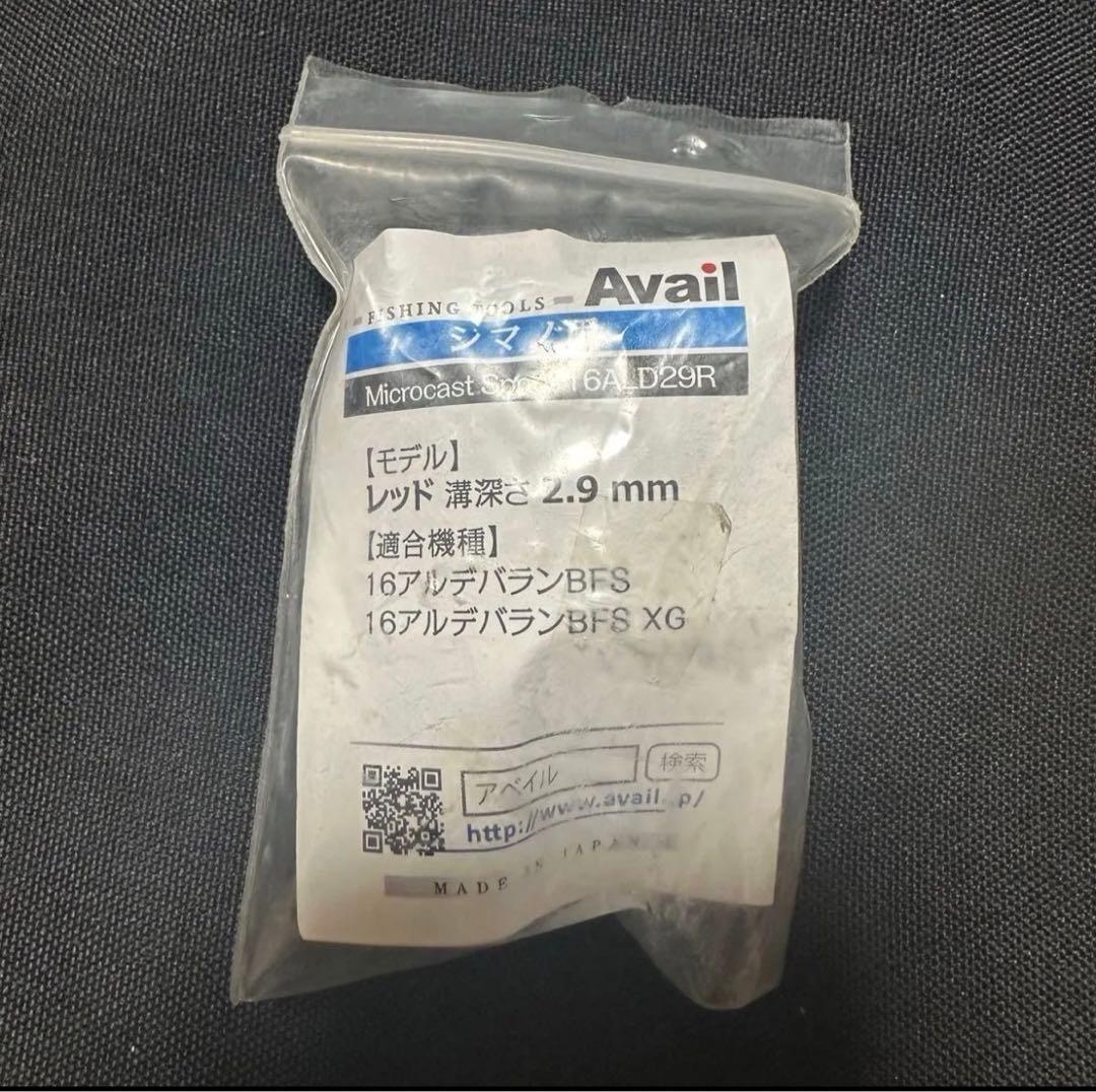 アベイルマイクロキャストスプールMicrocast Spool 16ALD29R