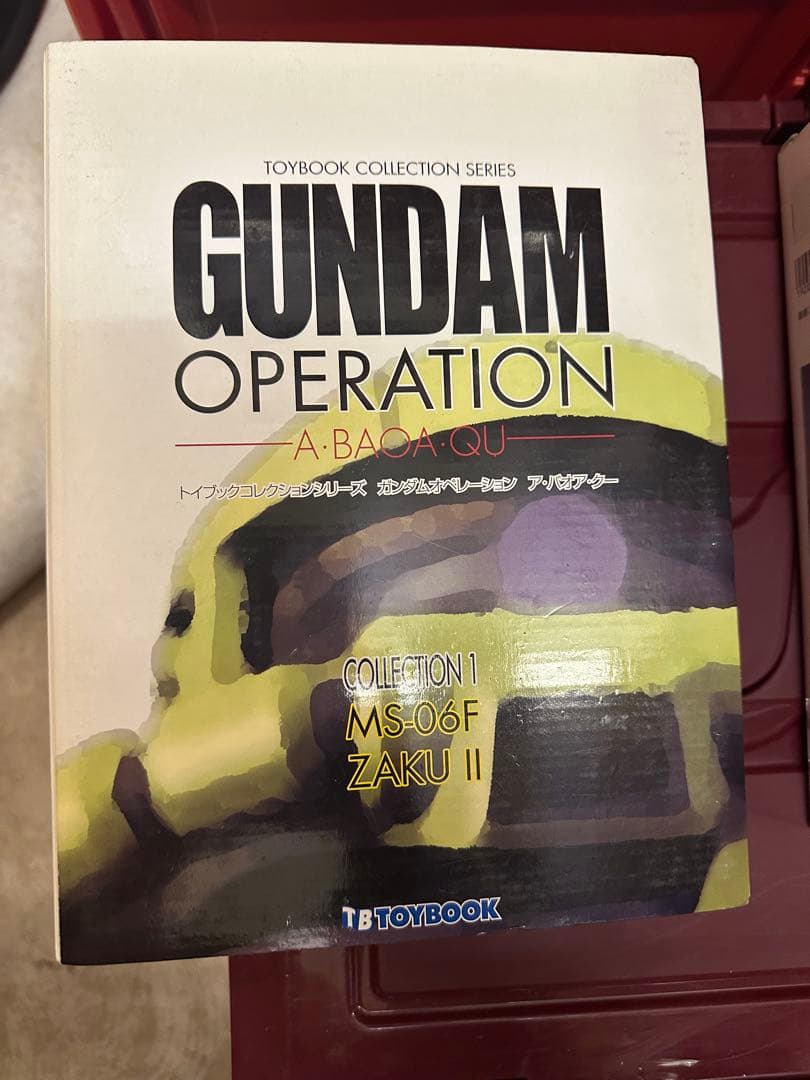 GUNDAM OPERATION A-BAO-Q コレクション1 全7巻セット