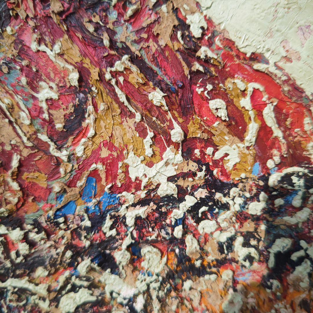 新象作家協会、木村二朗「火の山」6号油彩、鬼厚塗り