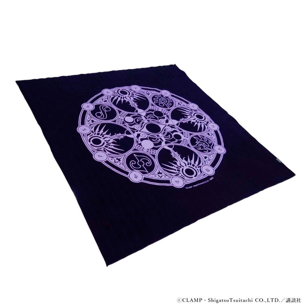 xxxHOLiC ホリック　京都コラボ　京の黒染め風呂敷　侑子魔法陣　CLAMP