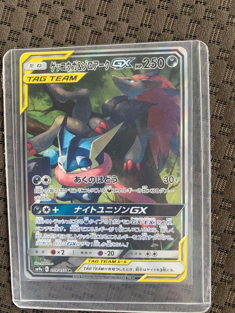 ポケモンカードまとめ　歴戦から未開封まで