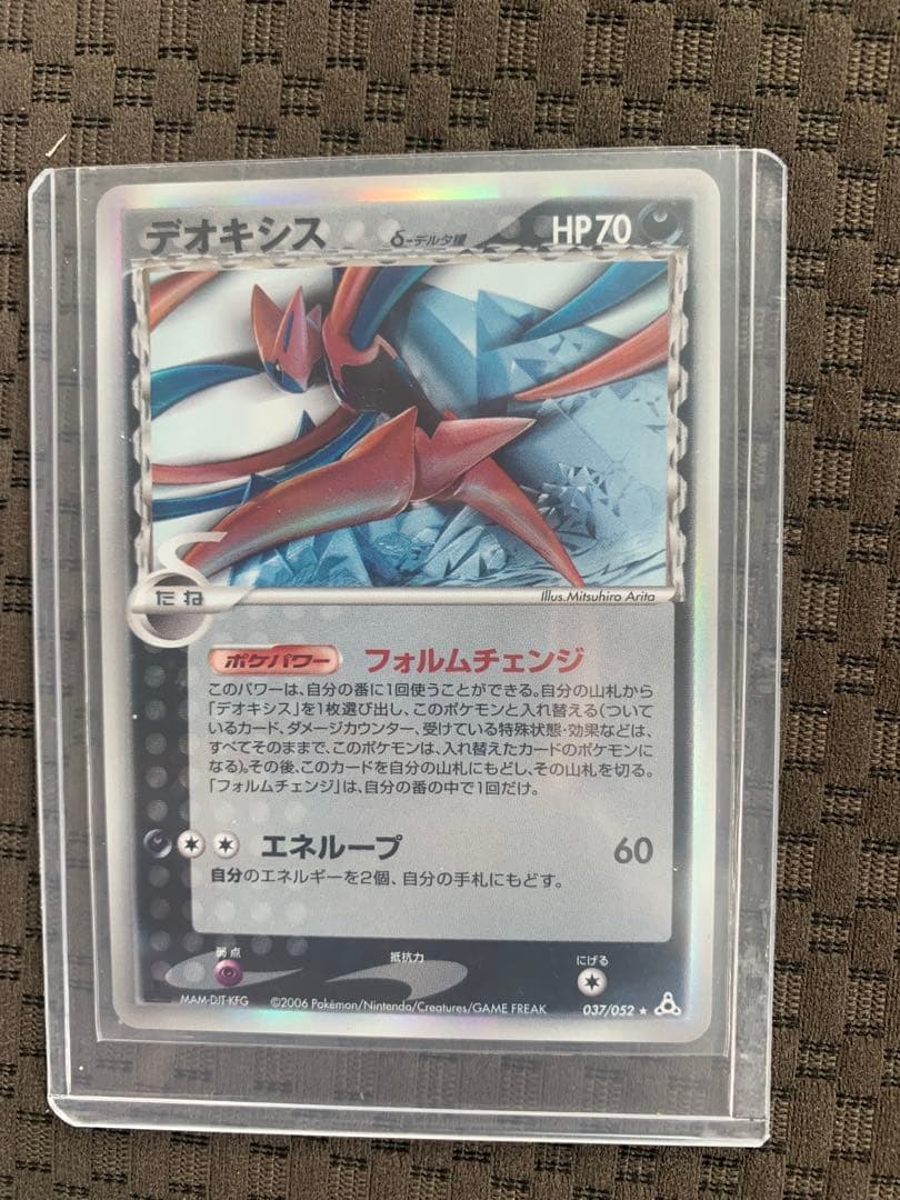 ポケモンカードまとめ　歴戦から未開封まで