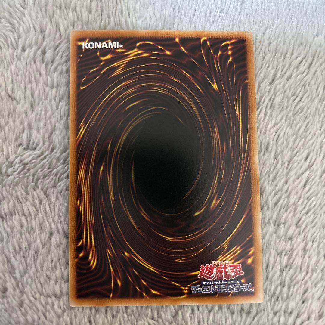 遊戯王 神炎皇ウリア 原作絵 シークレット オシリスレッド　エノク語