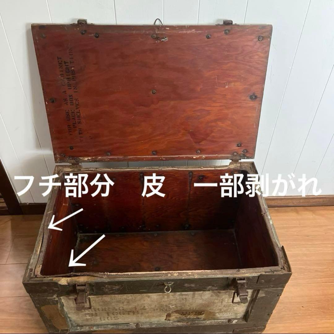 米軍　実物　US トランク　大　送料無料
