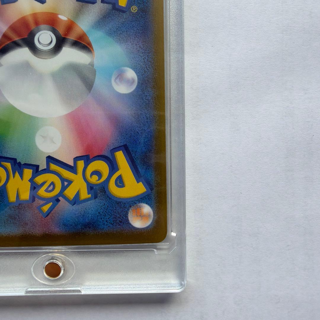 【美品】ピカチュウex SAR スタートデッキ100 No.25 ローダー付き