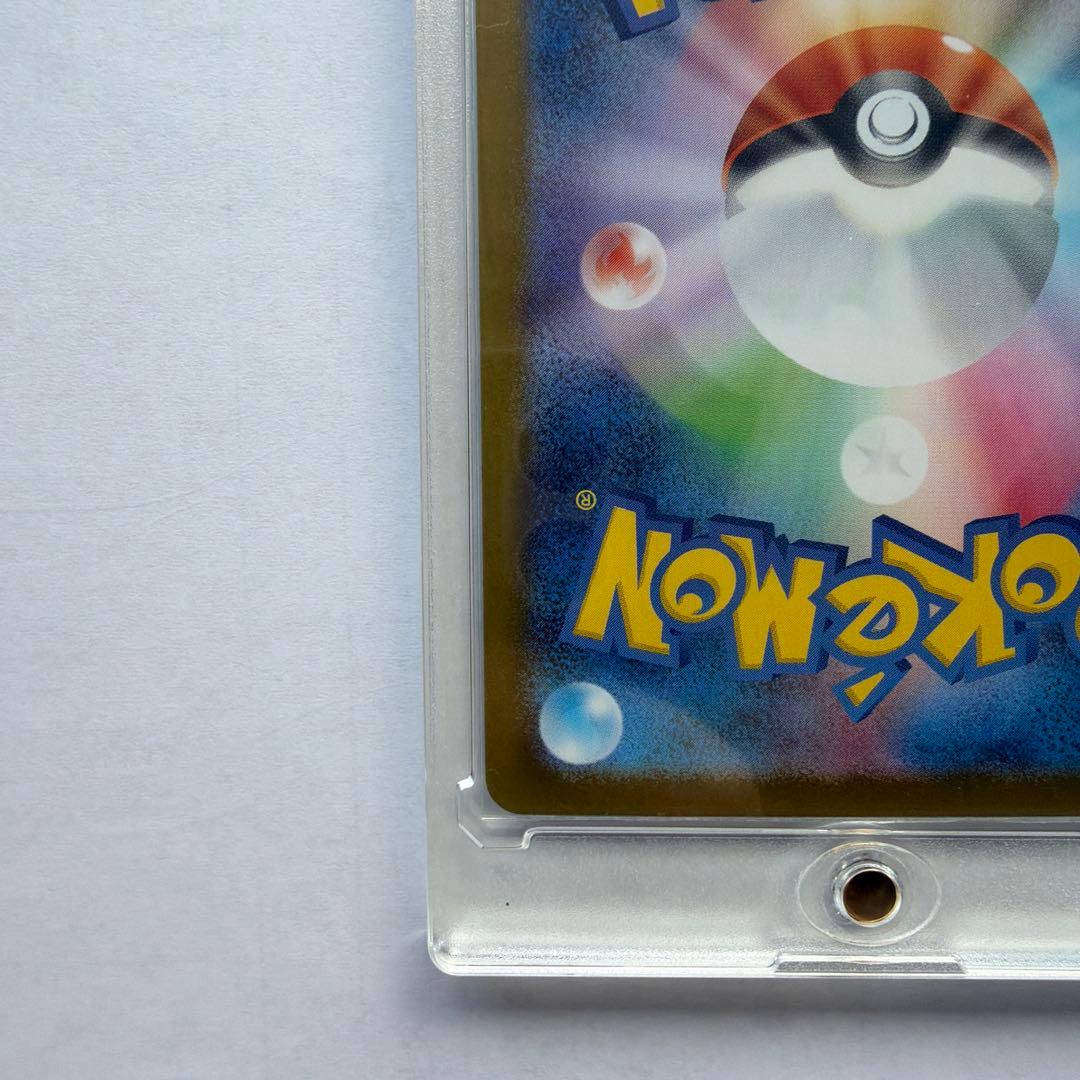 【美品】ピカチュウex SAR スタートデッキ100 No.25 ローダー付き