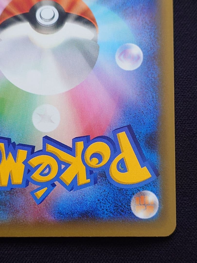 ポケモンカードゲーム　ブラッキー　スター　25th　プロモ