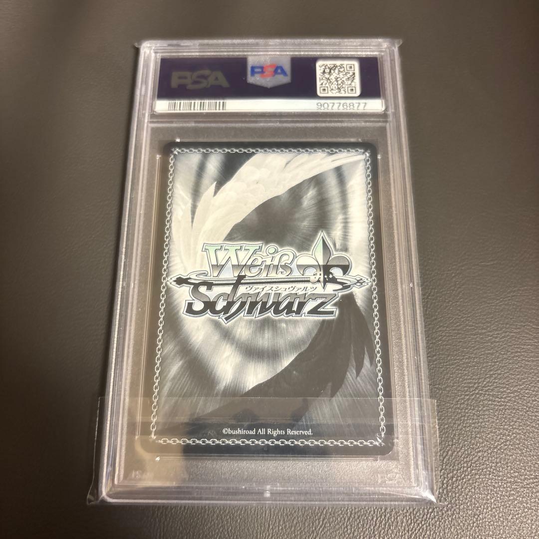 PSA10 ヴァイスシュヴァルツ ブルーアーカイブ SP 連河チェリノ サイン