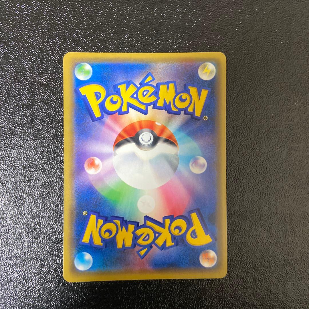 【美品】漫才ごっこピカチュウ：ポケモンセンターオーサカDX オープン記念 …