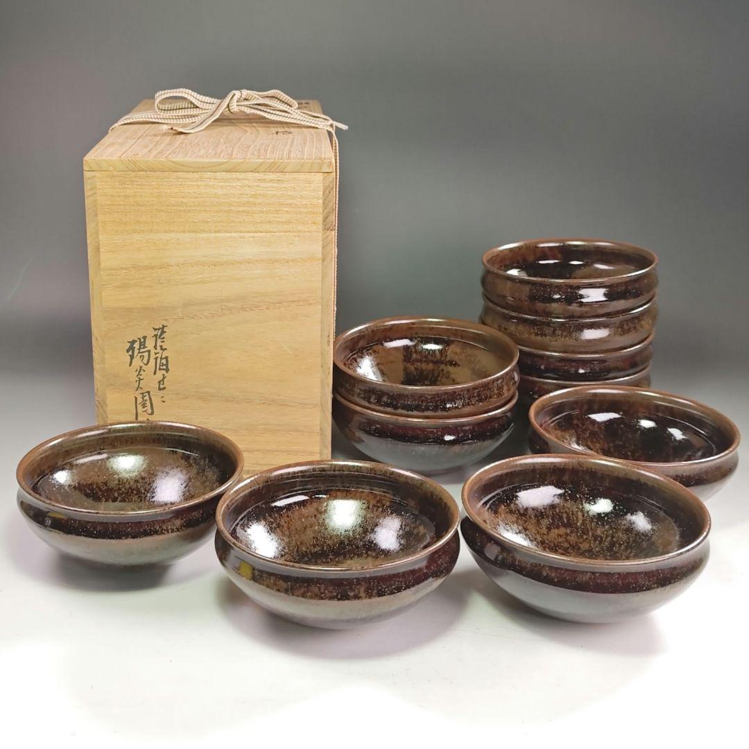 ウ288 数茶碗『淡海ぜぜ　膳所焼　陽炎園造　天目数茶碗　10客 共箱』抹茶碗