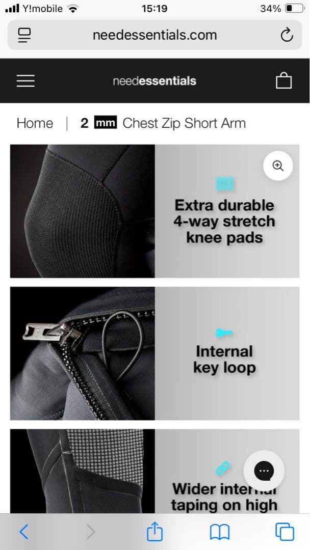 need essentials シーガルウェットスーツ XL 2mm