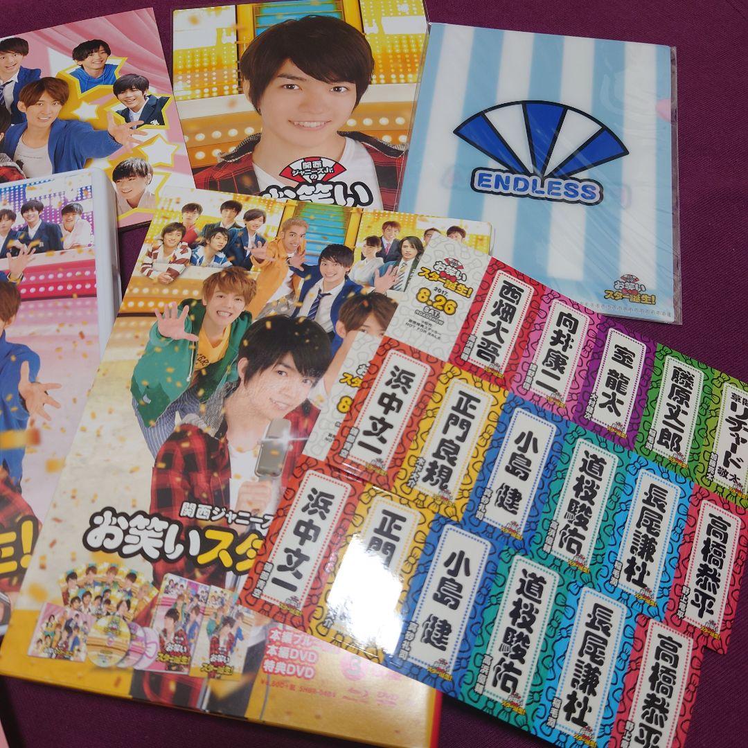 お笑いスター誕生！