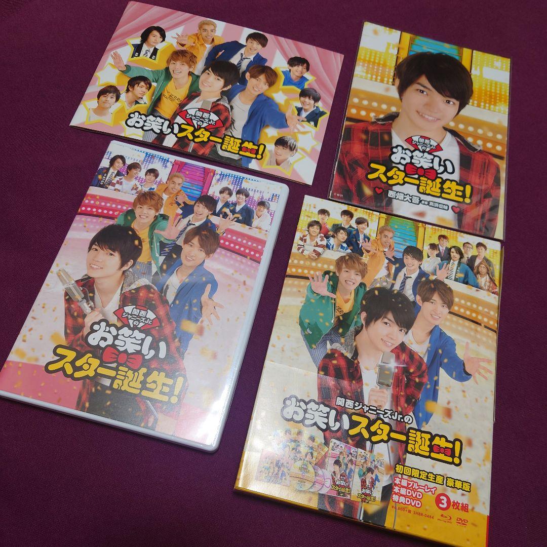 お笑いスター誕生！