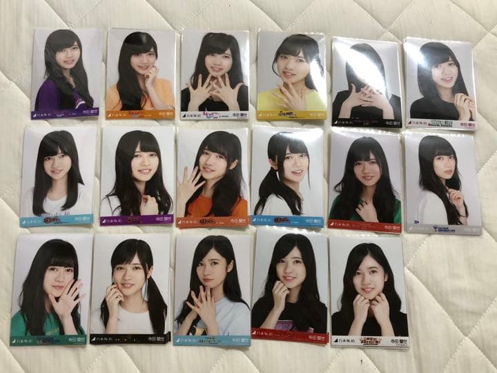 乃木坂46 生写真 寺田蘭世 コンプ バラ まとめ売り