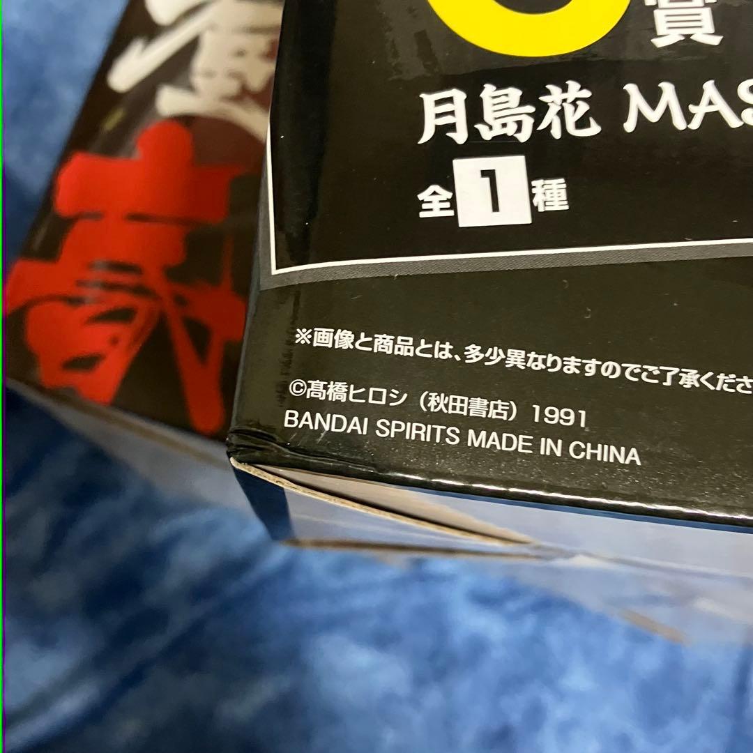 一番くじ クローズ ＡＢＣ賞 ラストワン賞 フィギュアコンプ Ｄ賞 E賞　F賞