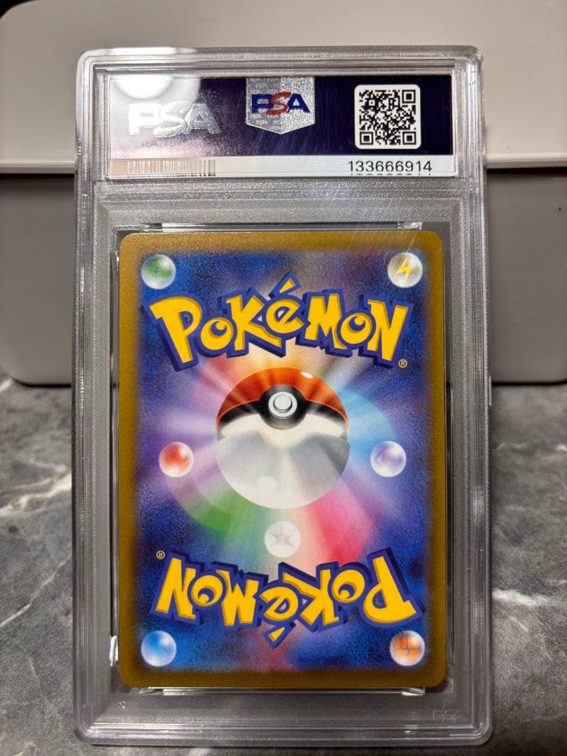 ピカチュウex WCS23 横浜記念デッキ PSA10