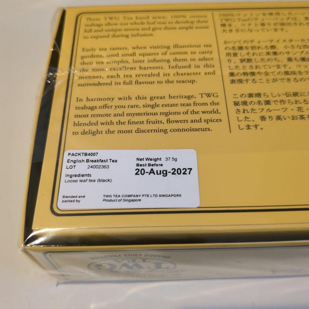 新品未開封　TWG 紅茶4種類セット五箱（各15　cotton teabags）