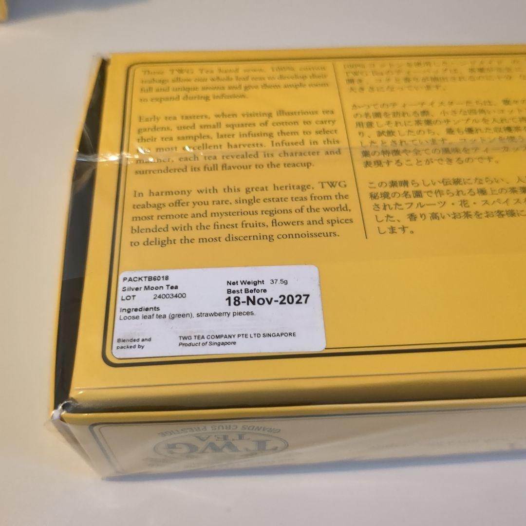 新品未開封　TWG 紅茶4種類セット五箱（各15　cotton teabags）