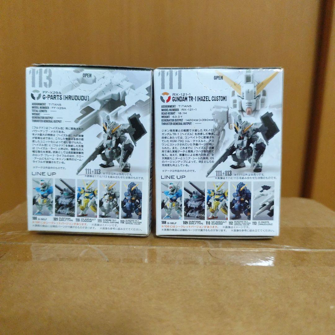 Gundam Converge フィギュア65箱セット