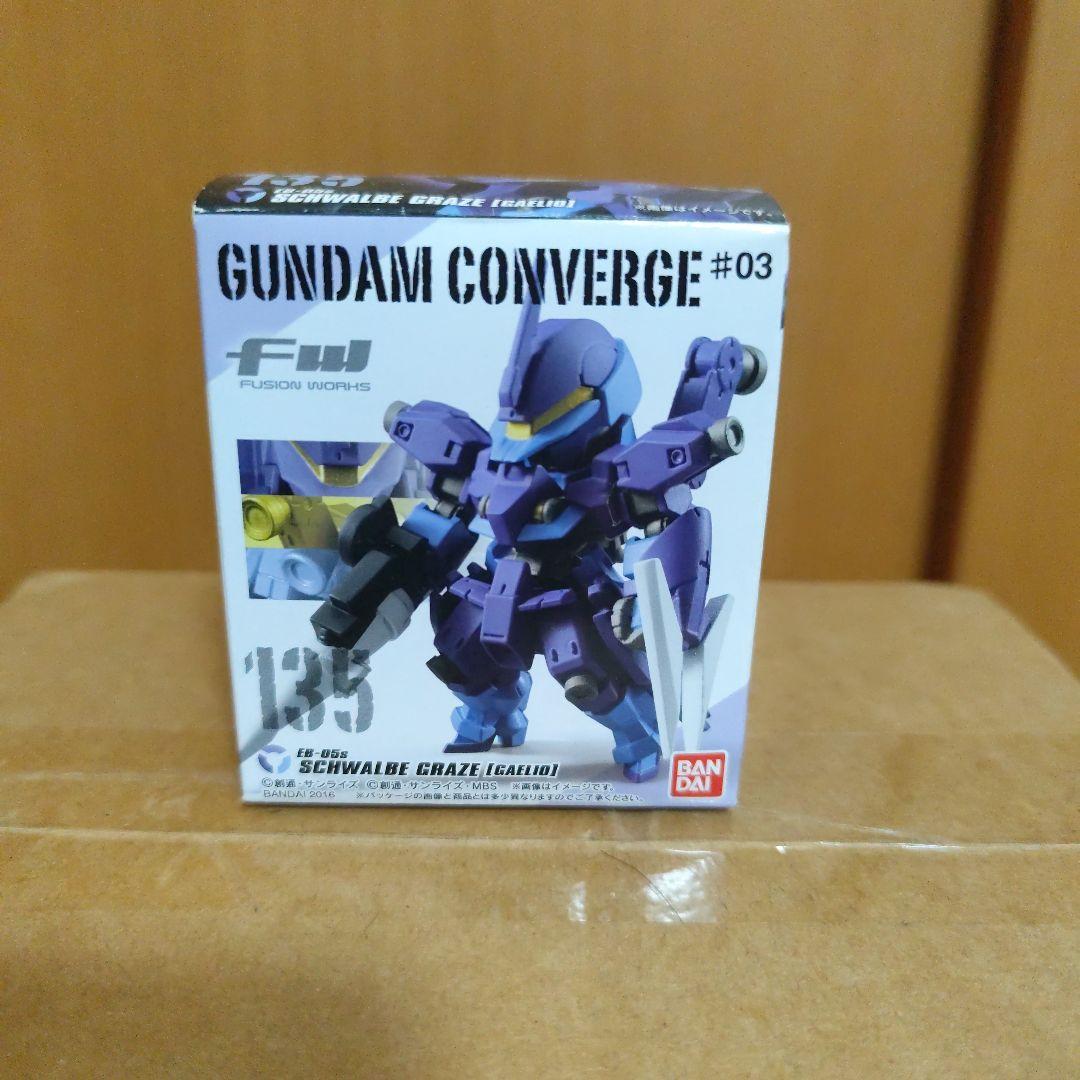 Gundam Converge フィギュア65箱セット