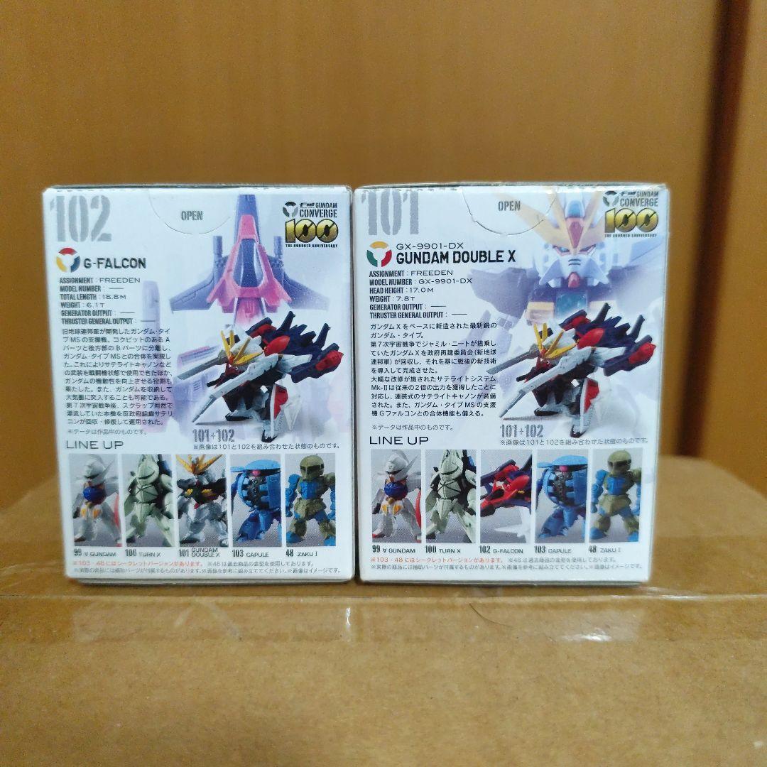 Gundam Converge フィギュア65箱セット