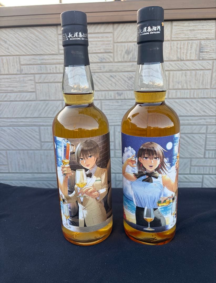 アマハガン　まどろみバーメイド　2本セット