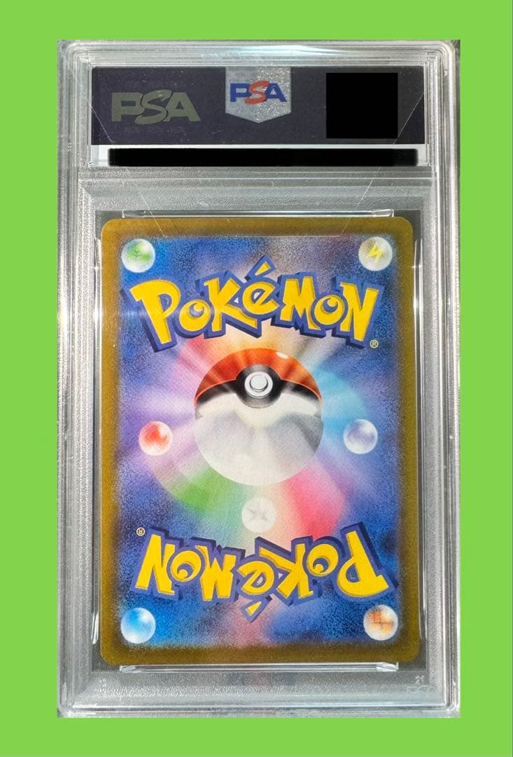 【PSA10】ピカチュウ プレシャスコレクターボックス 323/S-P【極美品】