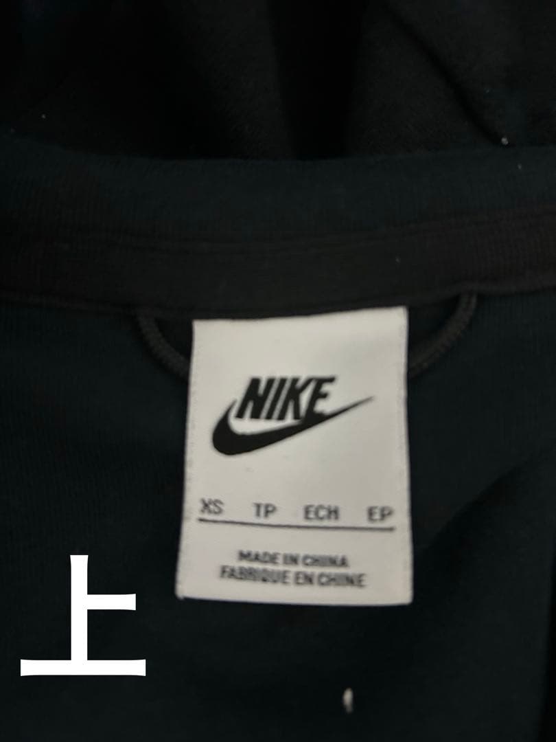 NIKE テックフリース xs