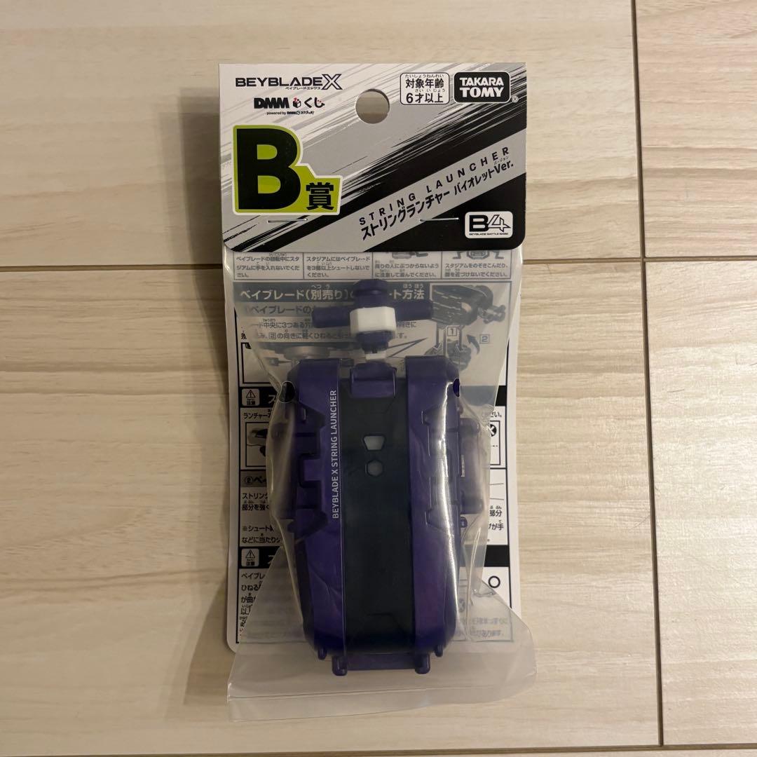 DMMくじ ベイブレードX【新品未開封】 A・B賞セット+D/E各種