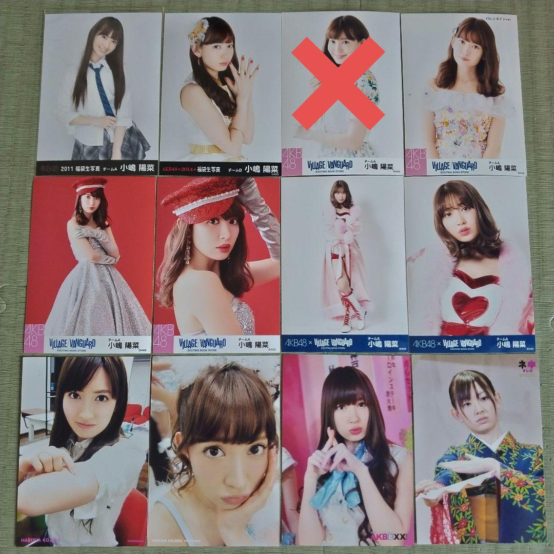 鈴@同梱しないでお願い(✿゜▽゜)ノ　　小嶋陽菜セット②