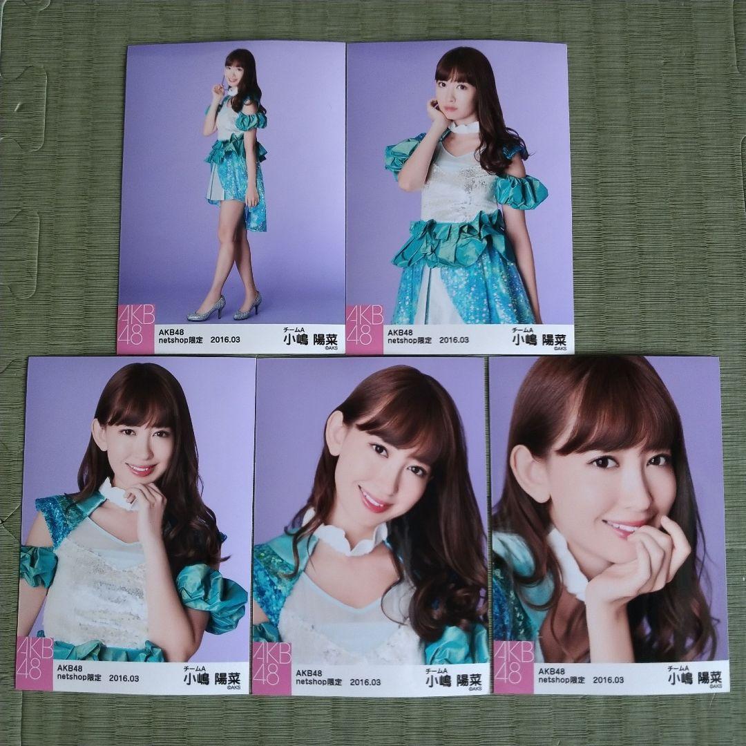鈴@同梱しないでお願い(✿゜▽゜)ノ　　小嶋陽菜セット②