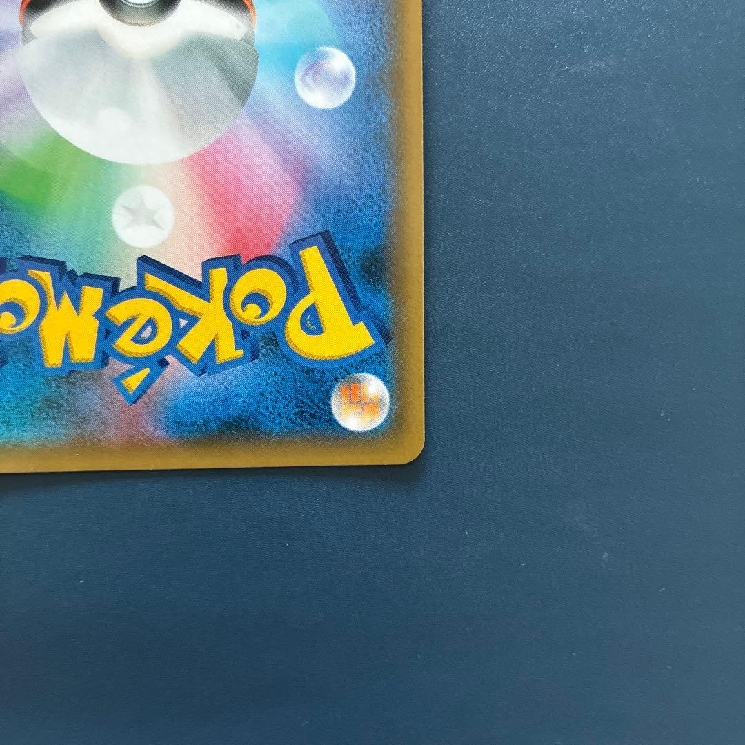 ブラッキーGX SSR