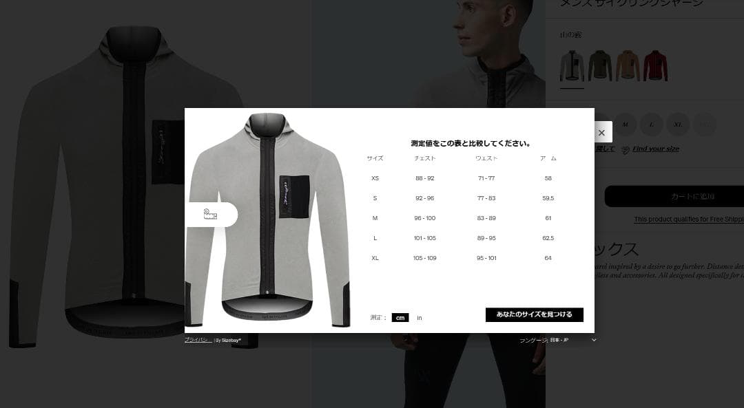 【新品】Cafe du Cycliste イングリッド XL アルパイングリーン