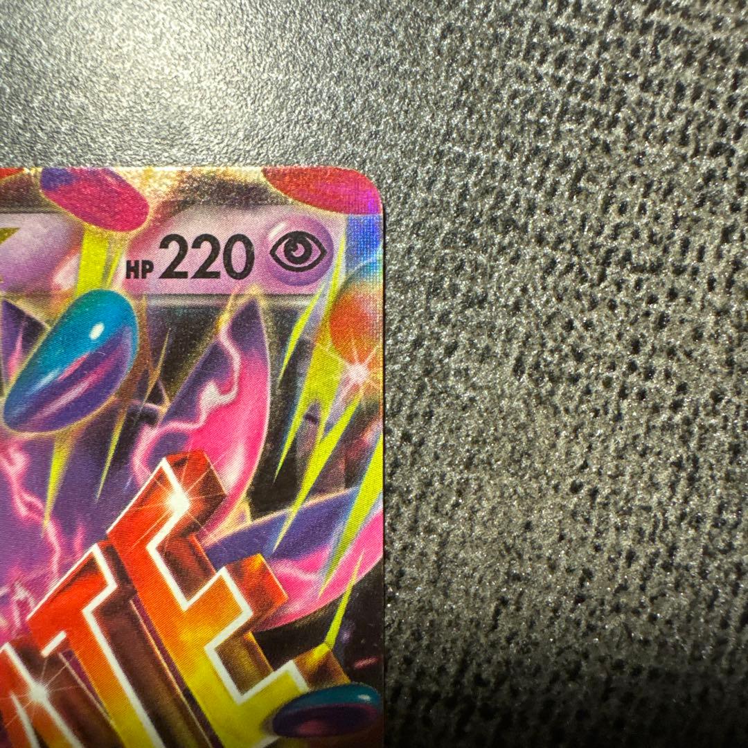 ポケモンカード MゲンガーEX XY4 034/088 RR