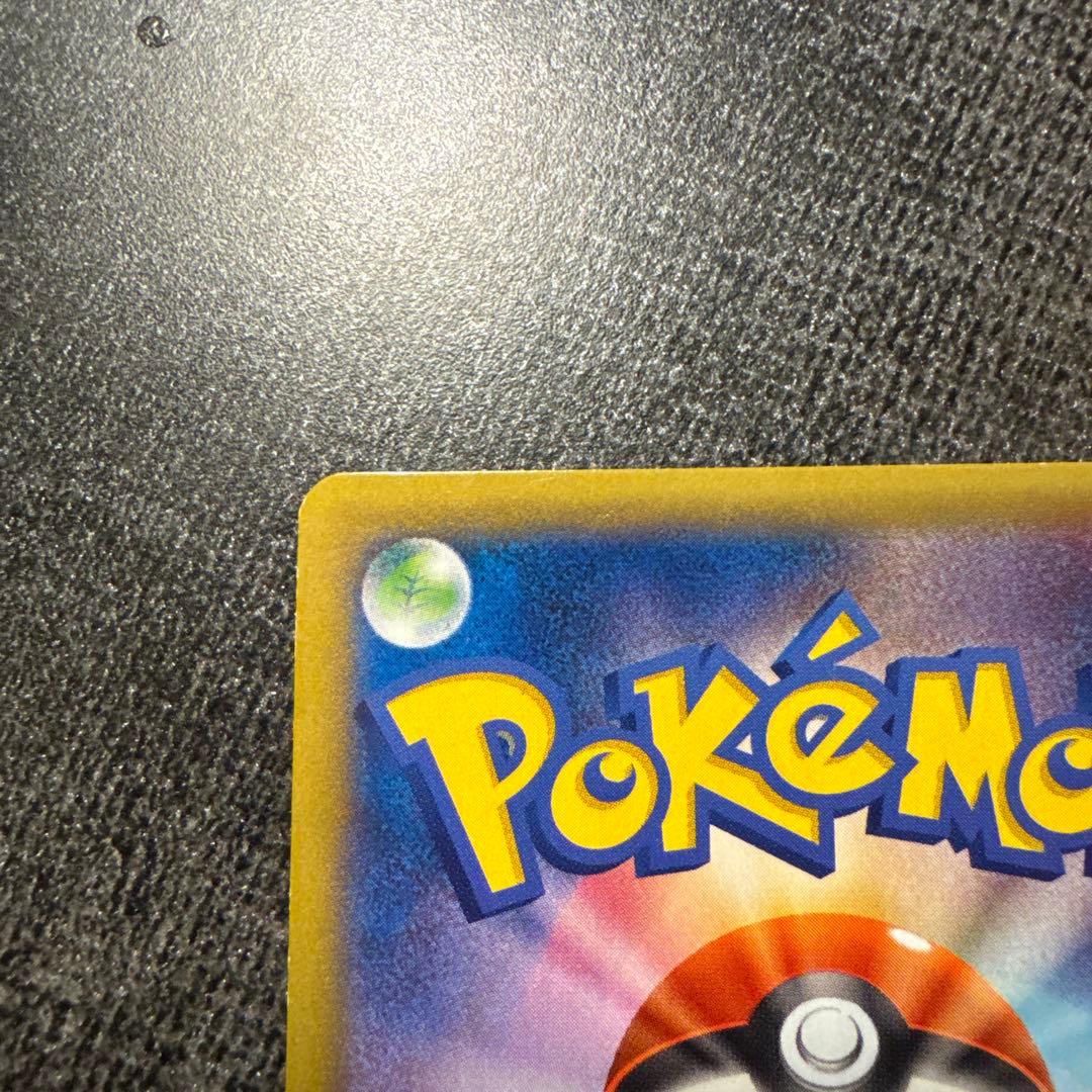 ポケモンカード MゲンガーEX XY4 034/088 RR