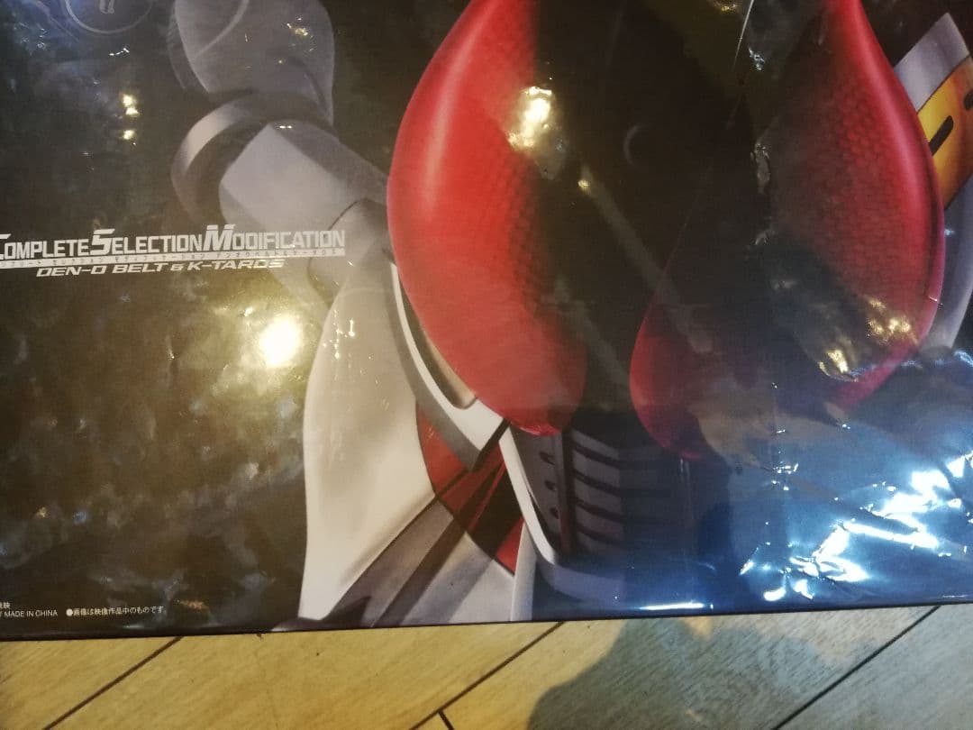 電王ベルト&ケータロス